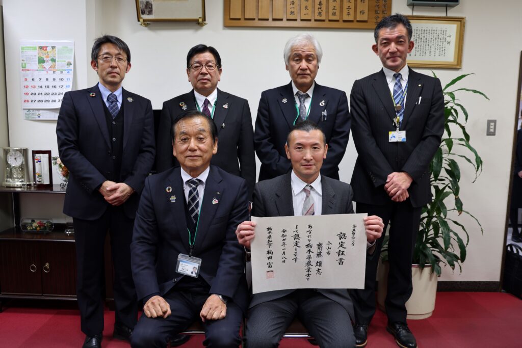 農業・地域発展させたい　齋藤さん県農業士に